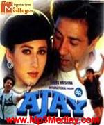 Ajay 1996